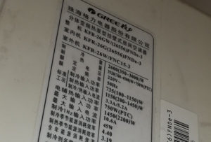 富拉尔基格力空调维修电话是多少