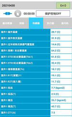 富拉尔基中央空调维修电话是多少