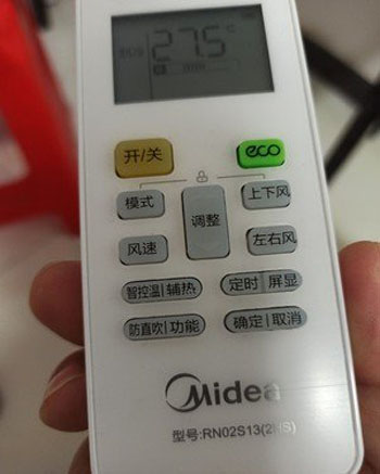 富拉尔基空调遥控器打不开